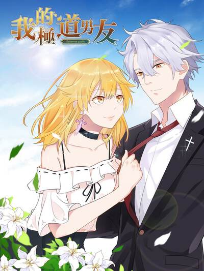 搞笑漫画《社恐勇者不开口》封面插图