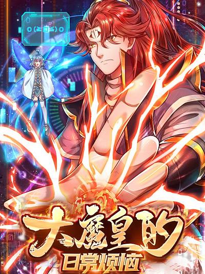 精品推荐《同桌今天又装傻》横版封面图