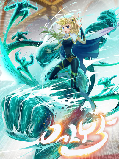科幻短篇漫画《二手时间贩卖机》封面图